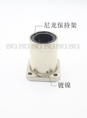 方法兰直线轴承LMK50UU内径50*80*100*192滑动LHFS50带方底座LMKL