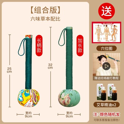 艾草养生按摩槌经络敲打器捶背锤肩拍打棒拍八虚拍子颈背全身疏通