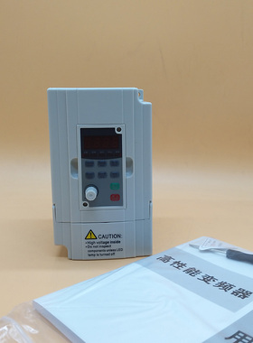变频器全新400gW/750W/1.5KW/3KW/4000W 单相220V三相380V,高品质