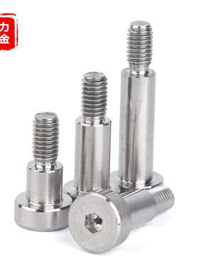 6*M5 8*M6厘304不锈钢塞打螺丝GB/T5281凸肩轴肩等高限位螺栓