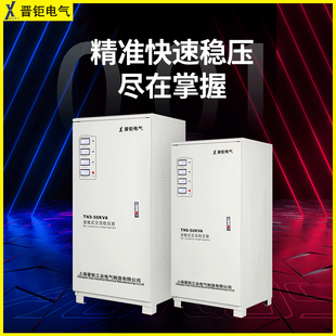 三相稳压器220v家用大功率发电机380v伏电源直流船用稳频商用交流