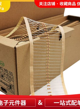 1/8W 1/6W 1/4W 1/2W碳膜电阻 4色环0.5 0.125W 5%编带 100K 4.7K