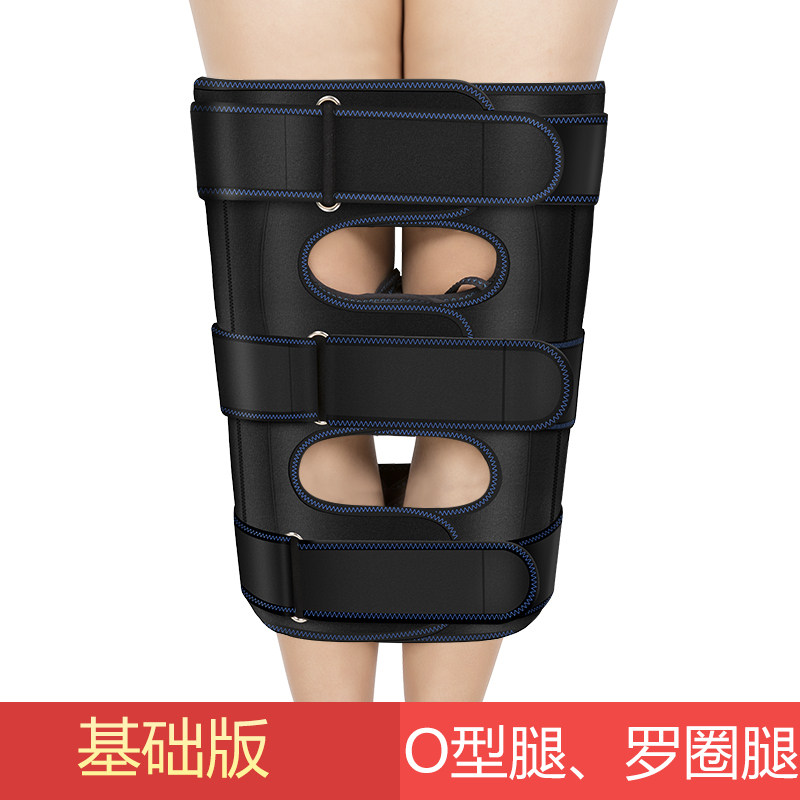 儿童X形腿O型腿矫正带身姿纠正直腿型弯曲内外八字绑腿带神器成人