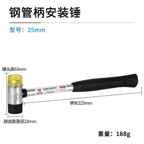家用贴瓷砖郎头铺地砖大号敲打防震橡胶锤子 橡皮锤塑料软皮木