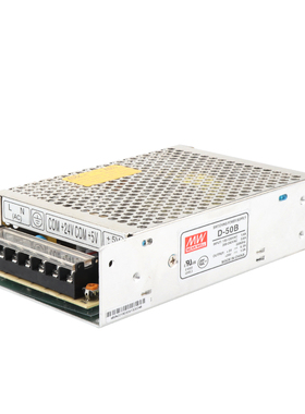 明伟双组D-50A D-50B D-50C两路输出5V6A 12V2A 24V1A开关电源