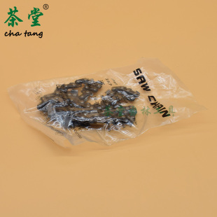 割草机高枝锯头齿轮箱高枝汽油机伐木锯头总成12寸导板链条多功能
