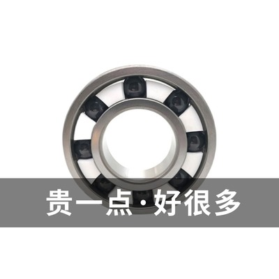 ENDB不锈钢61807混合陶瓷球61808轴承61809 61810 61811 61812