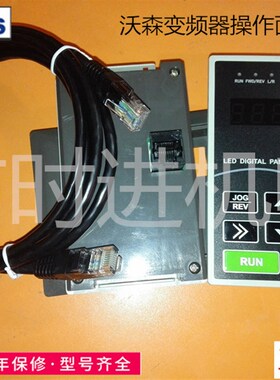 VICRUNS沃森变频器双行面板显示键盘应用于VD300VDN300AVD520VD53