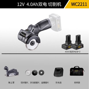 台湾德克斯无刷迷你角磨机正品电动美缝工具手持充电式小型切割机