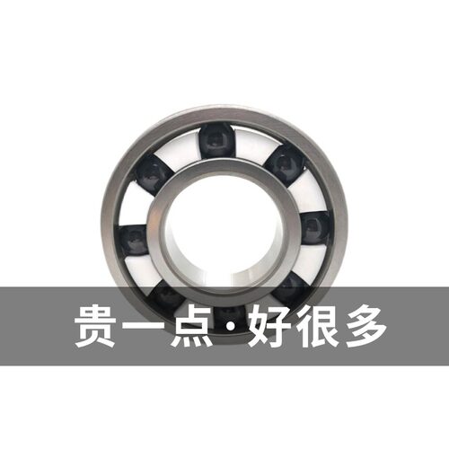 ENDB不锈钢混合陶瓷球6000轴承6001 6002 6003 6004 6005 6006