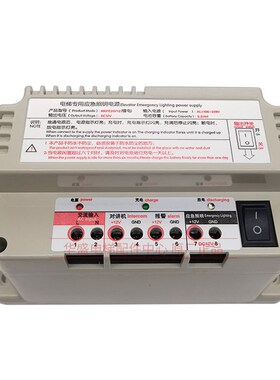 电梯五方对讲三方通话系统NKT/NBT12(1-1)A有线主机通话 应急电源