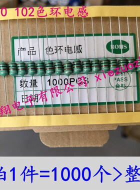 0510色码电感100uh 220uh 330uUH 470UH 680UH 820uh 331 471 221