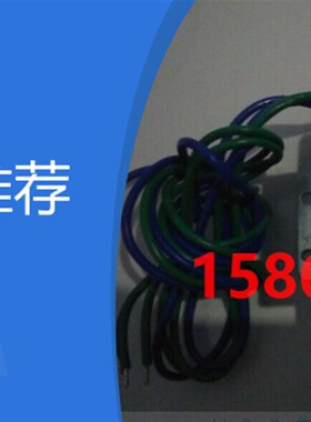 变ALB14220V转9.8V变压器8W双路输出空调水洗机ALBD16LD9V8