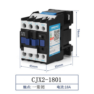 交流接触器CJX2-1210 0910 1810 2510 3210单相220V三相380V 12A
