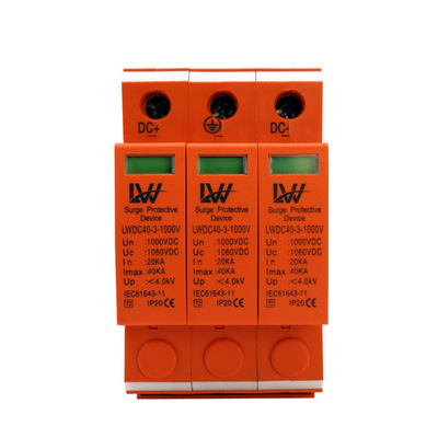 供光伏直流浪涌保护器1p2p3p防雷保护器 避雷器 光伏浪涌保护器新