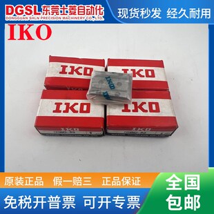 CRWM2 现货 IKO 正品 交叉滚子 导轨 精密交叉导轨 全新原装