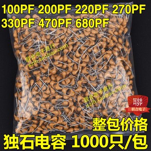 475 106 10UF 105 整包1K 4.7UF 225 2.2UF 独石电容50V 1UF