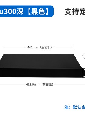 1u2u3u5u6u钣金服务器2.5u箱体4u仪表壳体19英寸工控机箱金属外壳