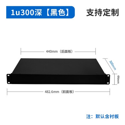 1u2u3u5u6u钣金服务器2.5u箱体4u仪表壳体19英寸工控机箱金属外壳