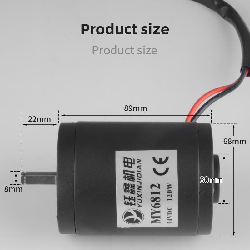 24V2700转有刷直流电机