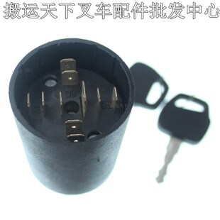 林德叉车电门锁点火开关7915492632林德燃油633启动钥匙开关促销