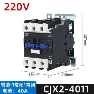 银点交流接触器CJX2-4011 5011 6511 8011 9511 380V220V单相三相