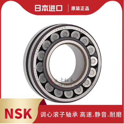 进口 双列调心滚子轴承22214 EAE4 CDE4 CAM K/W33 C3 S11轴承