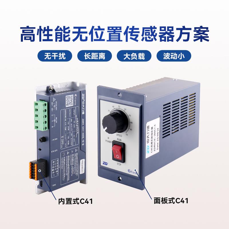 中大力德无刷马达K2L2系
