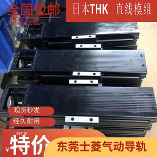 KR30 KR26 KR20 THK线性模组 KR45 KR46成色新现货原装 KR33 SKR15