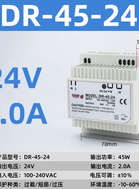 导轨式安装开关电源380V AC转DC5a工业级卡道直流电源可调