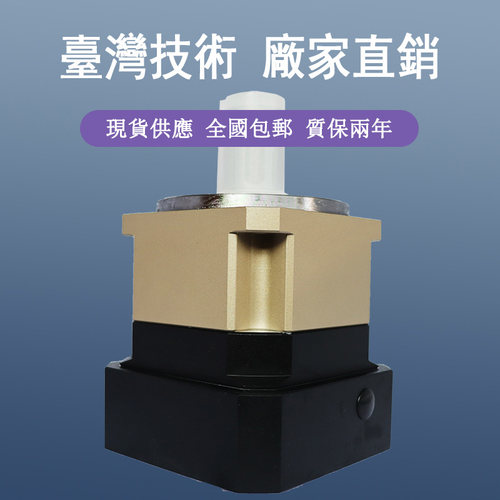 高精密AB斜齿行星减速机42 60 90 115 142伺服大扭矩双支撑减速箱