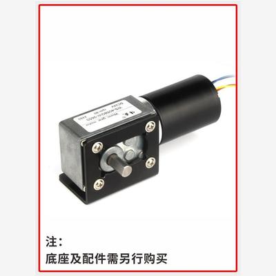 3650微型无刷直流电动机12V24V直角电机