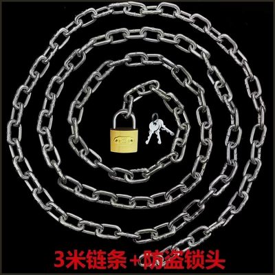 链条锁铁炼锁摩托自行车锁防盗锁家用大门锁玻璃门锁.双门链子锁
