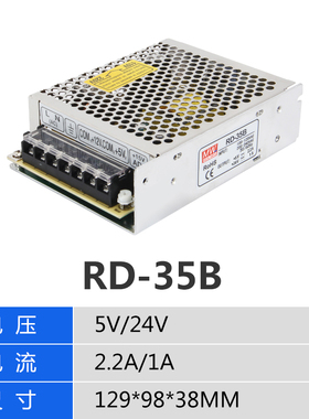 明纬开关电源RD/RID-35/50/65/85A/B双路W输出5V12V24V/1A4A5A7A