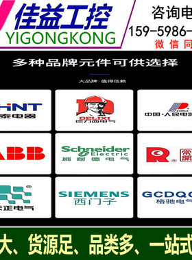 原装G12c0控制单元变频器风机水泵专用6SL3243-0BB30-1FA0