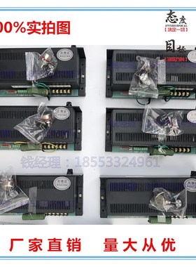 SK800AH直流调速电源 直流调速器 SK800AH  AC220V  DC0~110V电流