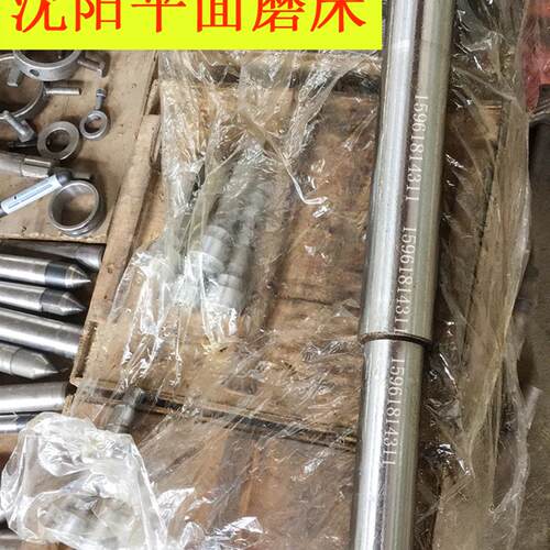 M7130主轴轴瓦(3片/付)哈尔滨上海 杭州 长春 沈阳平面磨床配件