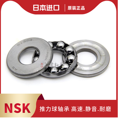 进口轴承 51100 51101 51102 51103 51104 51105 51106 51107