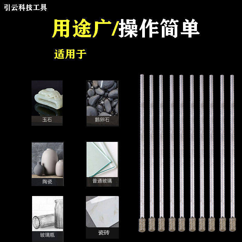 玻璃钻头瓷砖开孔器镜子全瓷砖大理石打孔取孔6mm2W毫米玻化砖专
