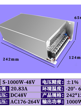 厂销大功率220V转12V100A开关电源48V20A直流变压器24V驻车空调品