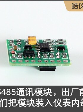 手动调节0-100%输出0-10手操器4-20mA电流信号源发生器开度控制仪