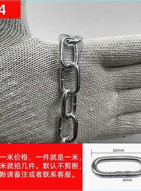 镀锌铁炼子防盗加粗2-2q0mm狗炼护栏焊接铁炼条拴牛304不锈钢链条