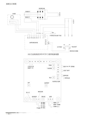 MX341BS柴油发电机自动电压调节器AVR MX341B -2调压板无锡科瑞YT
