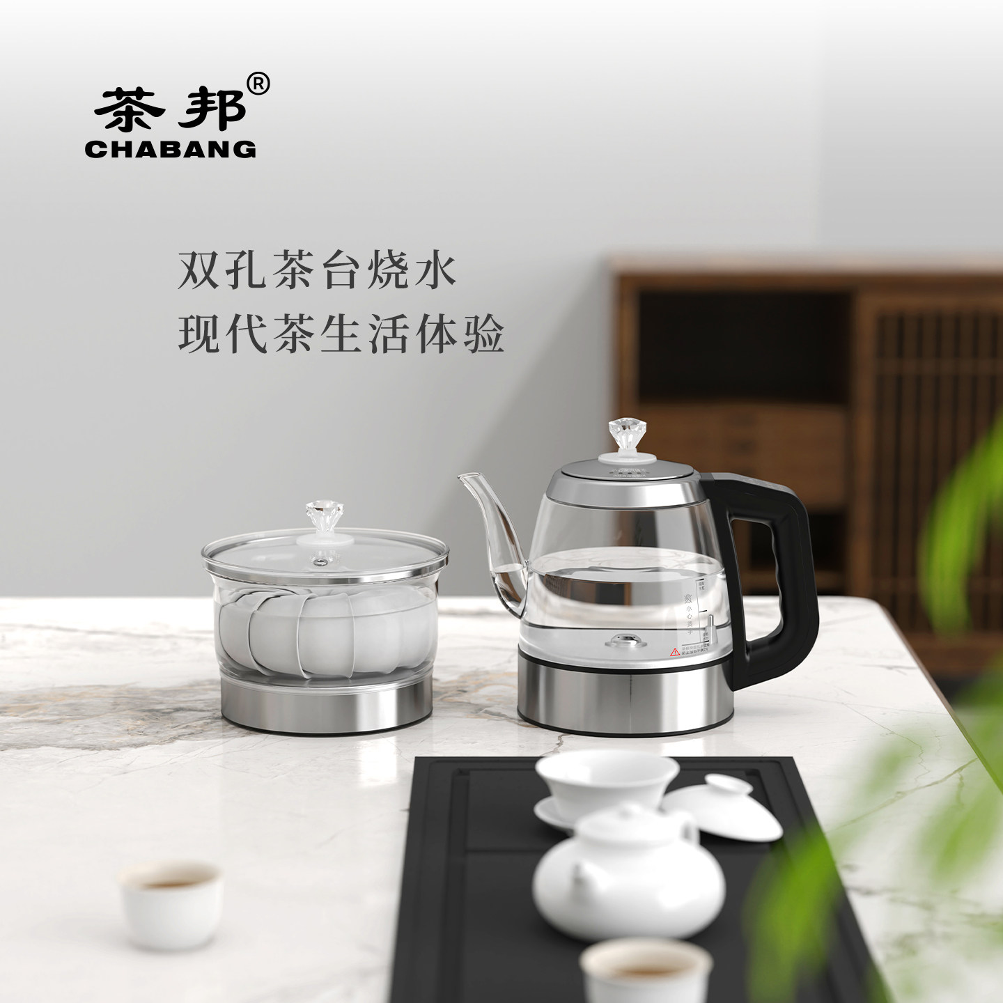 自动上水电热水壶双孔岩板茶桌暗装内嵌入式茶台隔空烧水茶炉套装