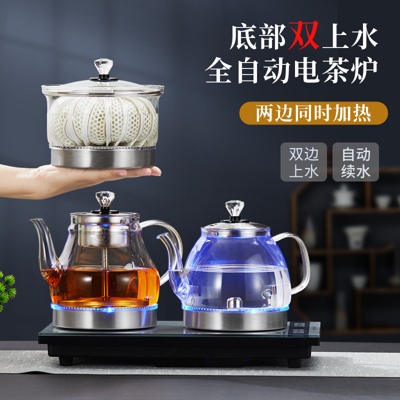 烧水壶全自动上水茶台嵌入式热水壶办公室茶桌抽水烧水一体快煮壶