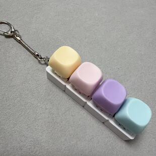 解压按键4键马卡龙圆帽键盘减压挂件指尖按压创意钥匙扣