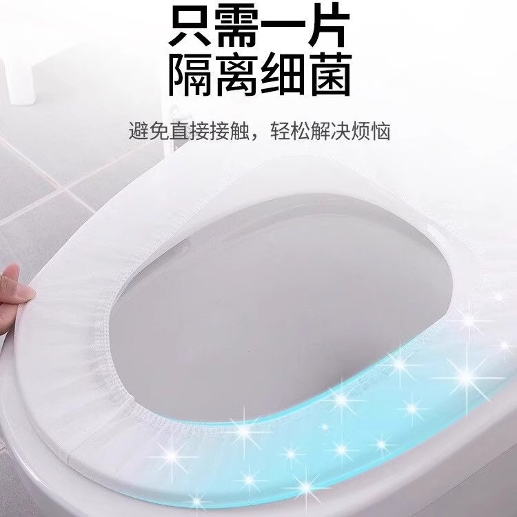 一次性馬桶墊坐墊獨立包裝