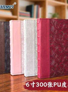 广美工厂皮质亚马逊影集photoalbum复古教师节礼物6寸插袋相册本