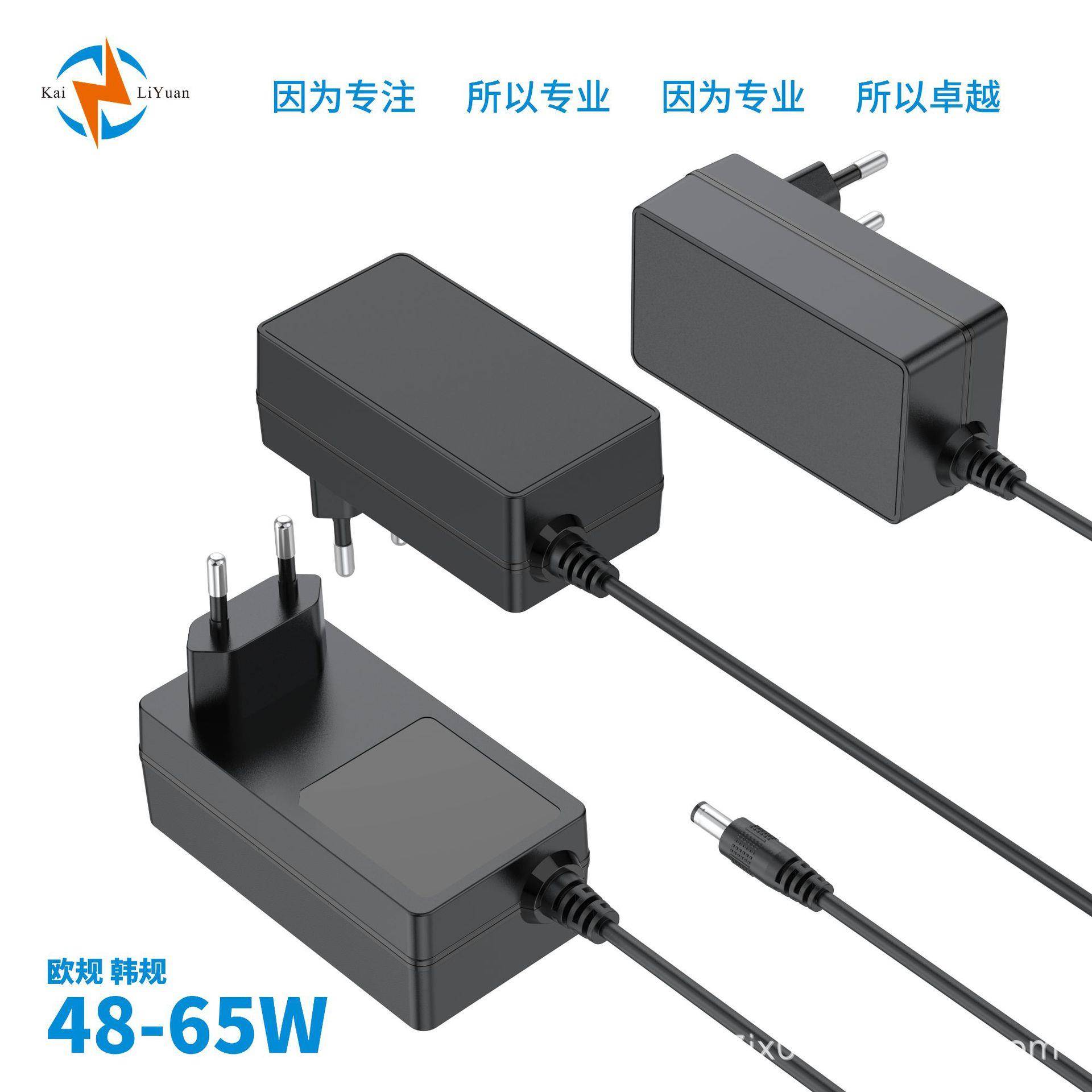 插墙12V5A24V2.5A认证KCPSEULCE3CSAA认证转换电源适配器