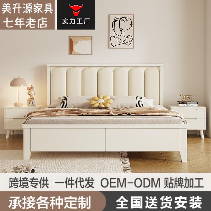 奶油风白色实木床1.8双人现代主卧大床北欧单人床1.2储物实木婚床